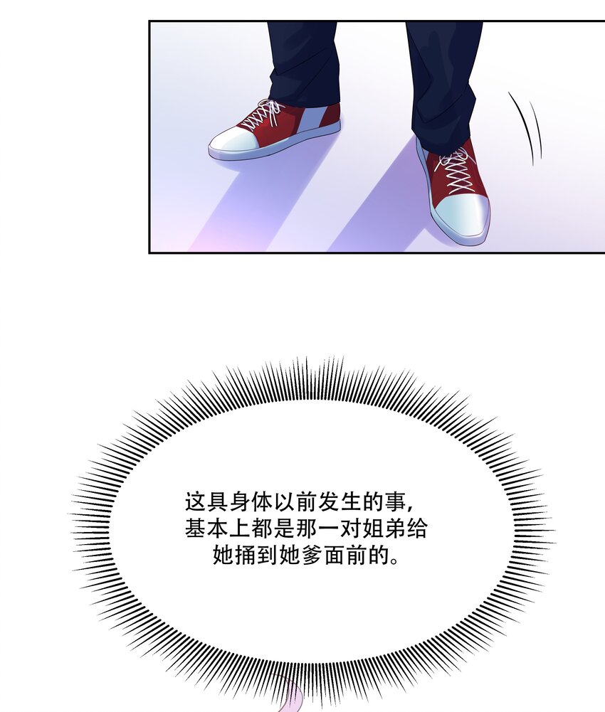 二话 抛妻弃子的烂男人14