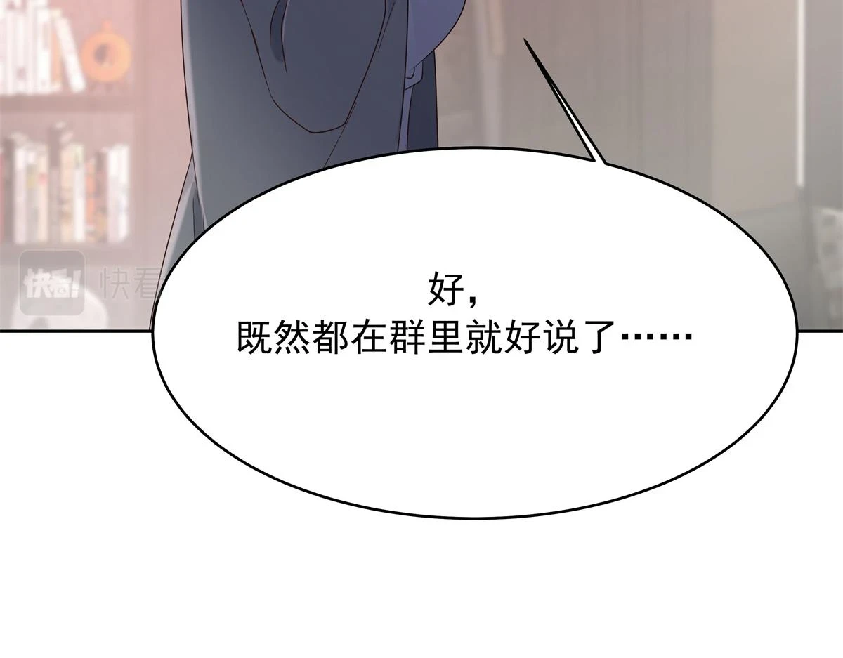 347 坐我腿上113