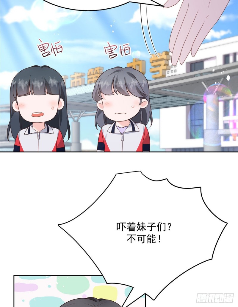 第194话 怎么？要打回来吗19