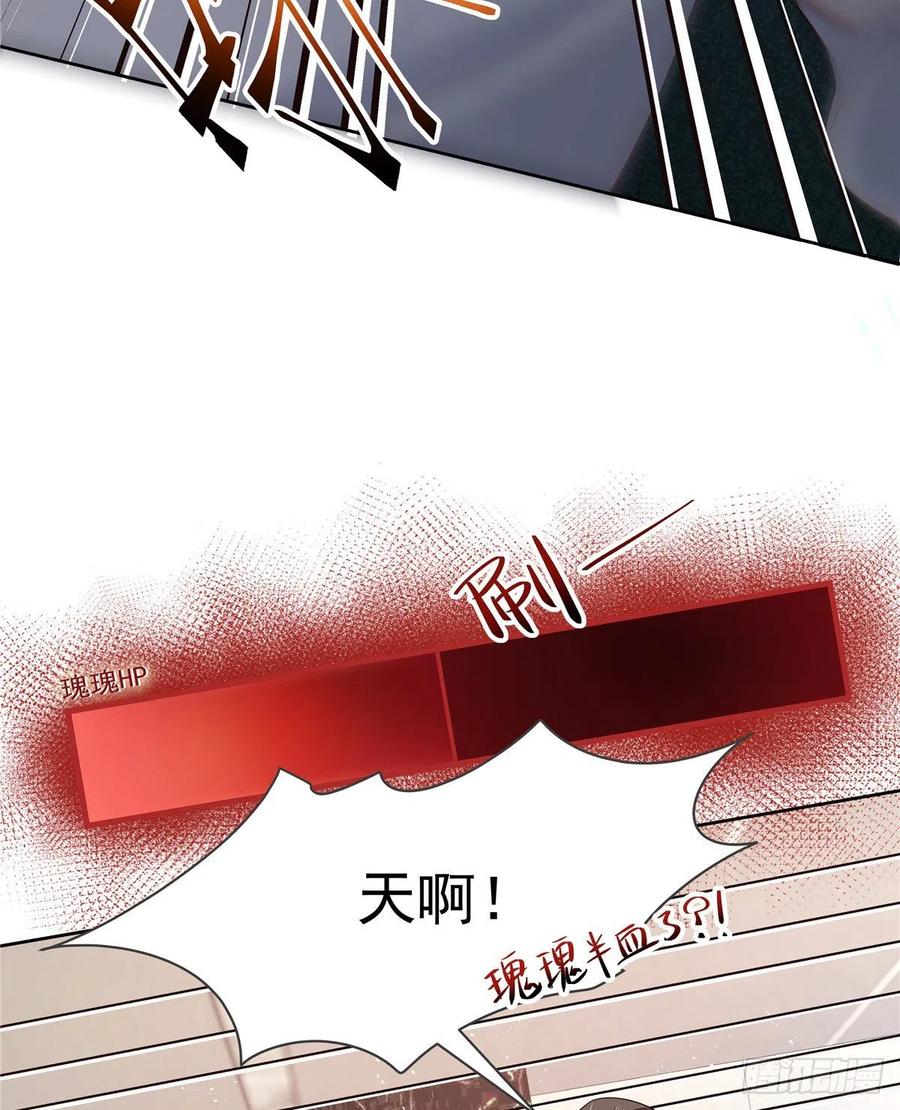 第一百三十一话 意存羞辱22