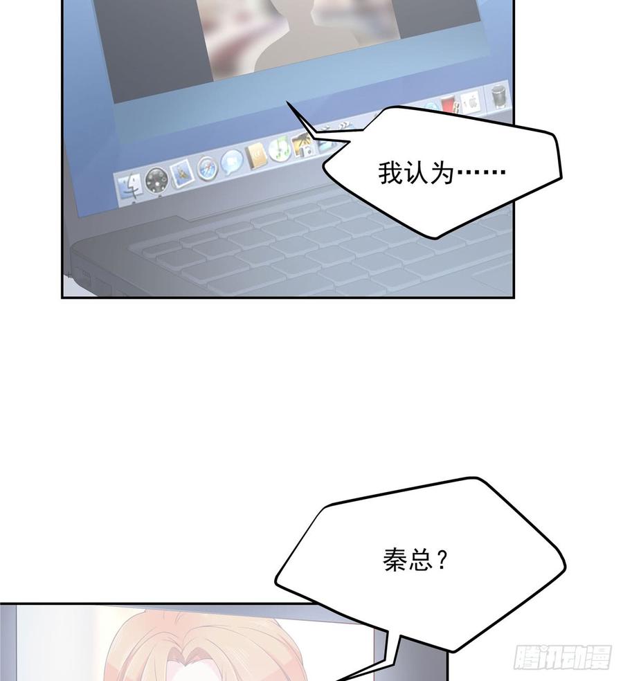 五十六话 漠哥，我洗澡好看吗33