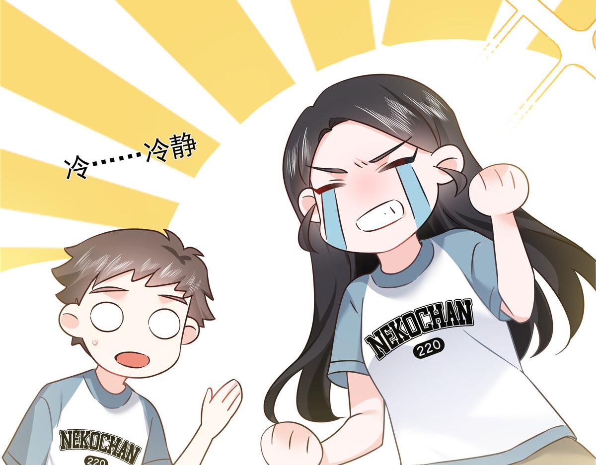 321 这是什么纯爱节目73