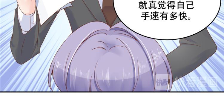 二十九话 眉清目秀的小帅哥96