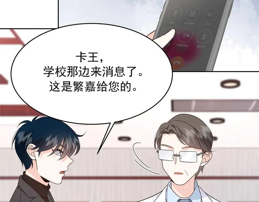 476 秦漠，已经暴露了90