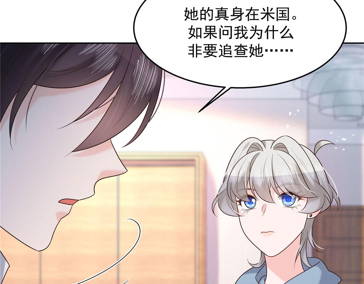 270 涂-唇-膏83