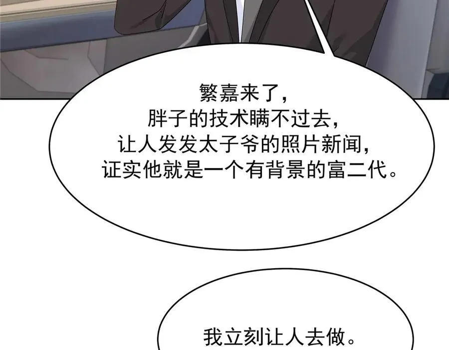 467 还原他们内心的阴暗6