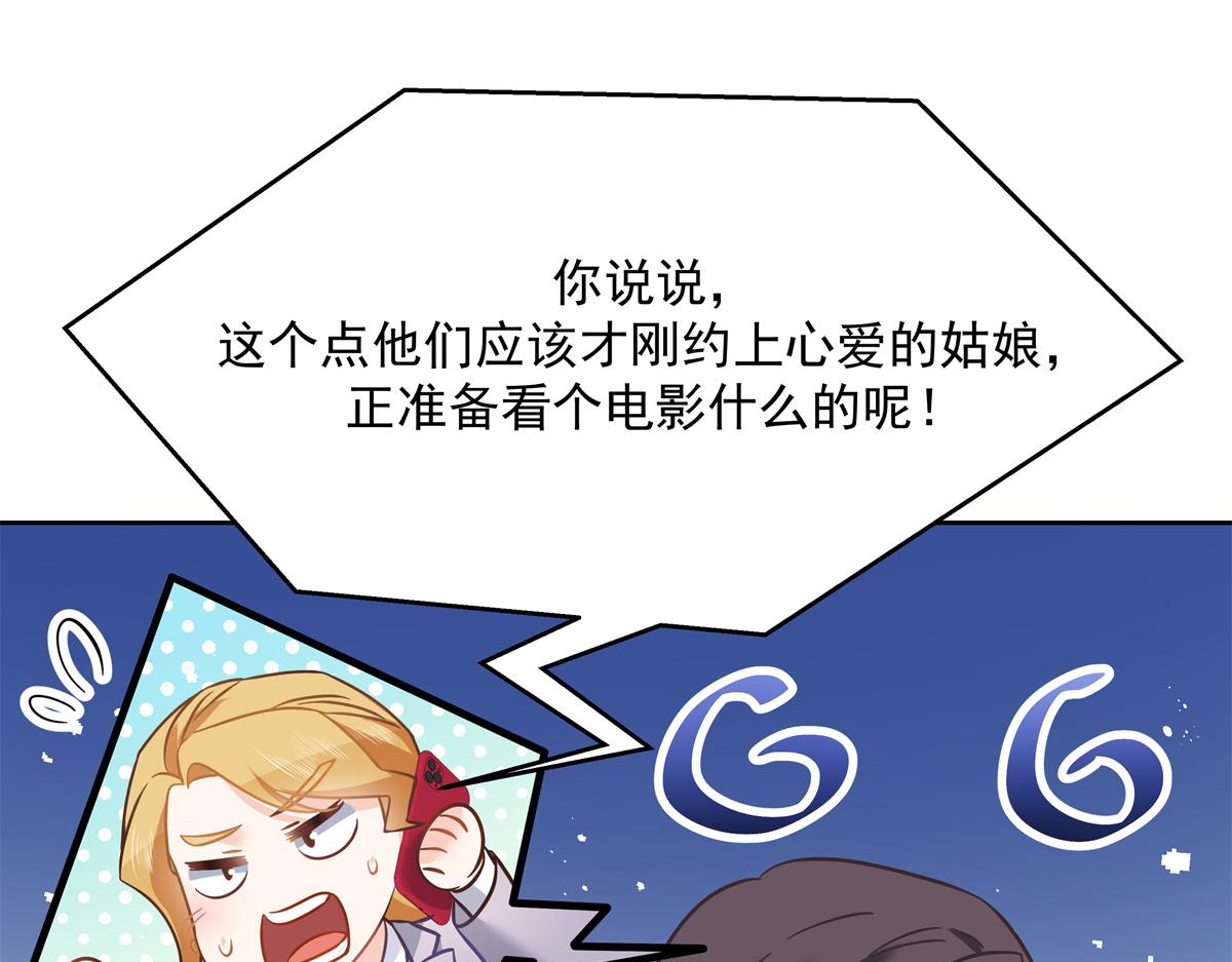第244话云虎出击拦截林风桃花16