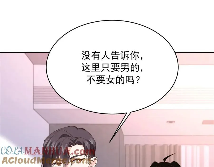 441 今晚，你睡这64
