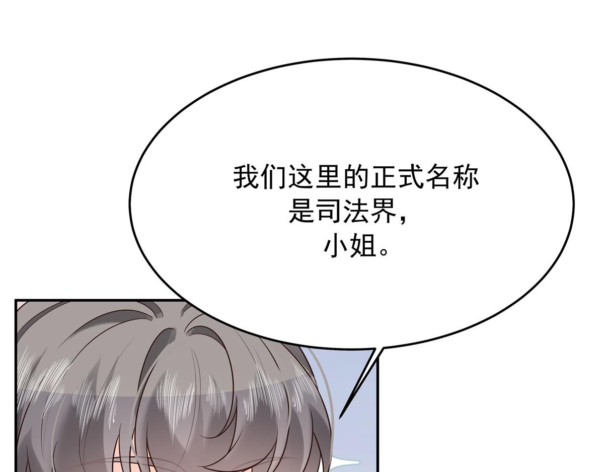 307 那是我和星野的事10