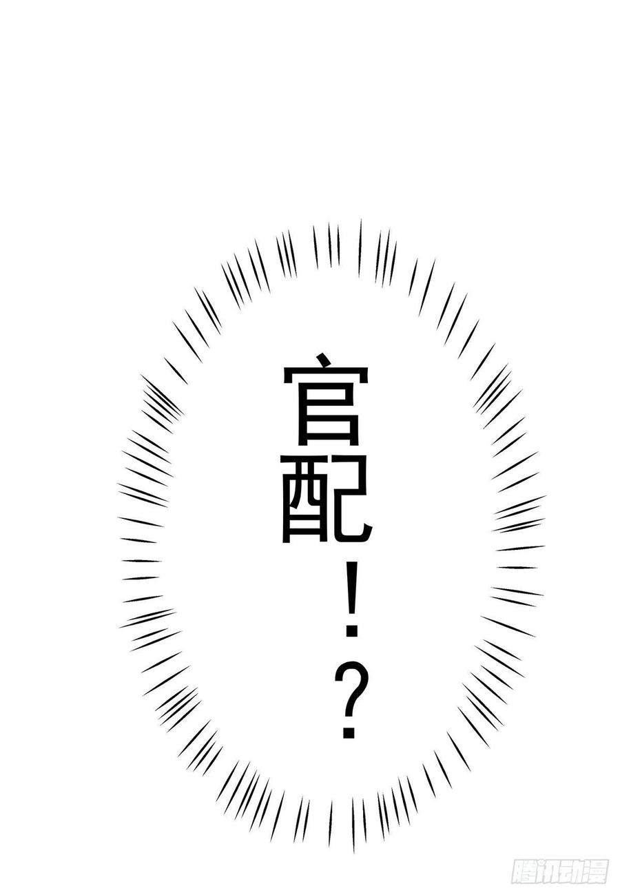 一百一十五话 试探傅九？3
