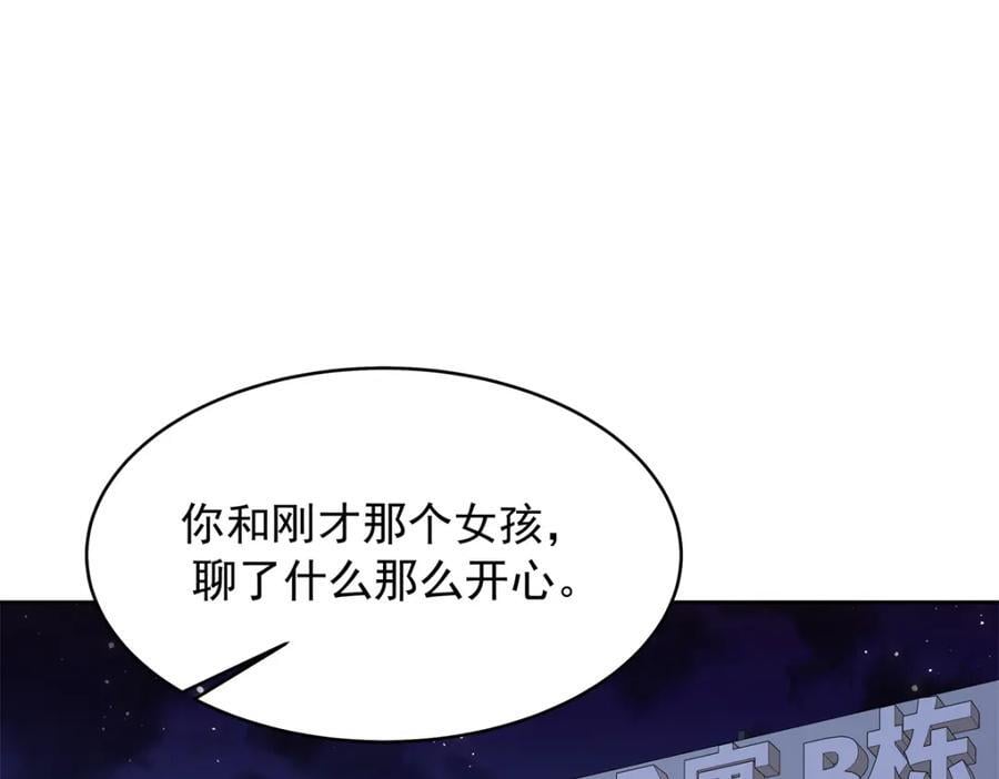 399 你只能是我的人，懂吗61