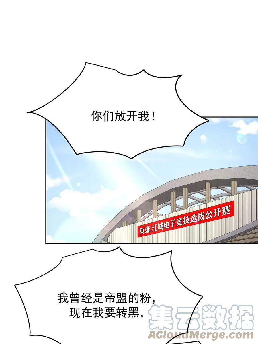 351 众目睽睽，摸我大腿30