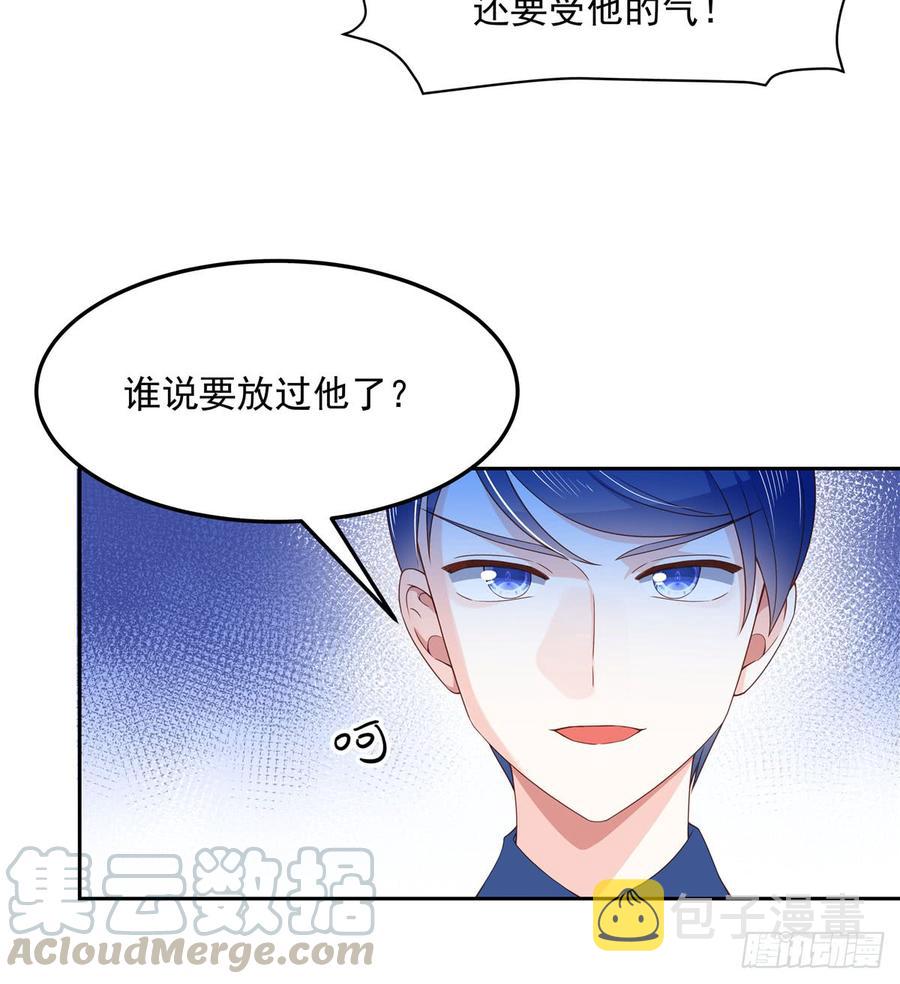 六十九话 跟九爷话家？！7