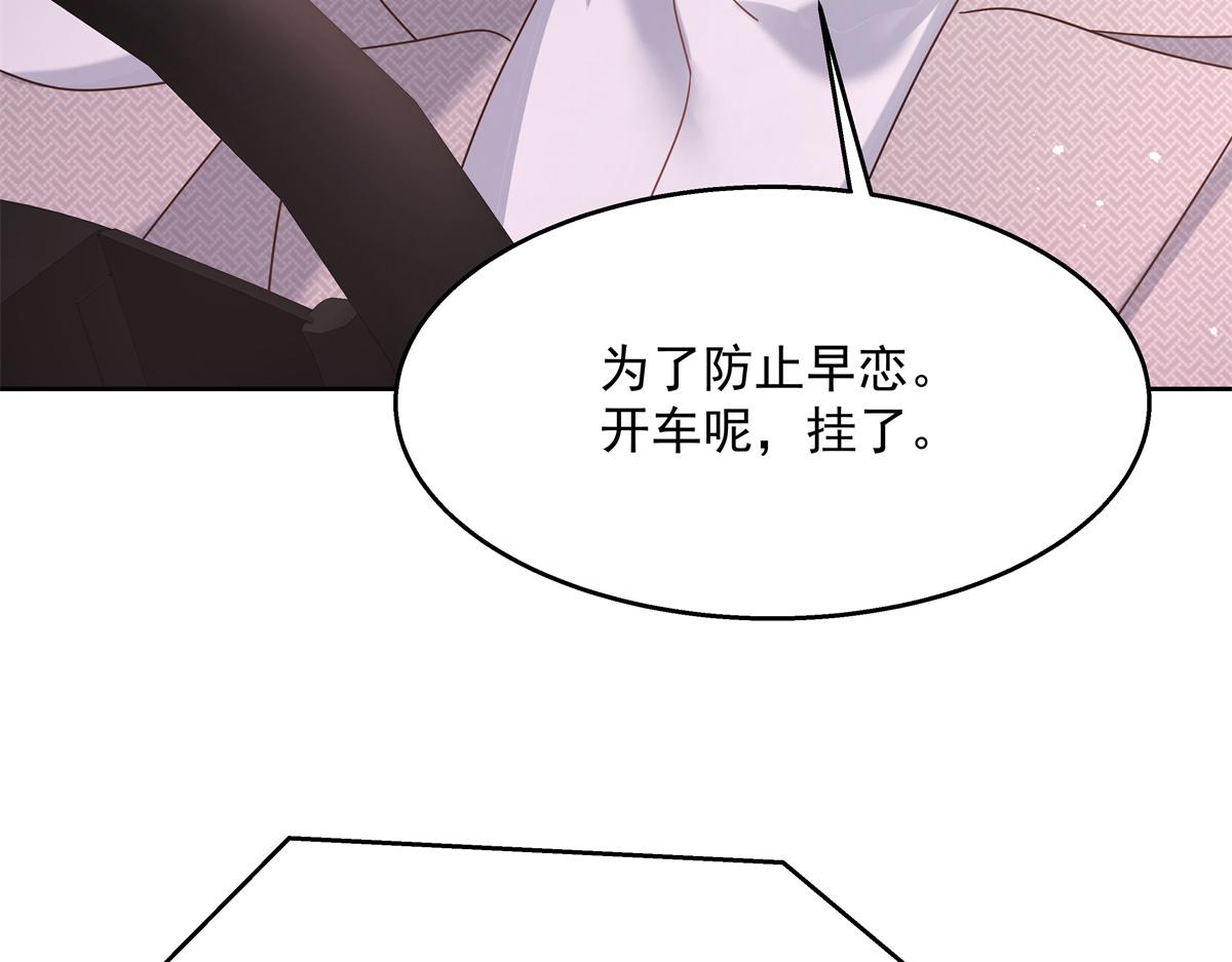 第244话云虎出击拦截林风桃花93