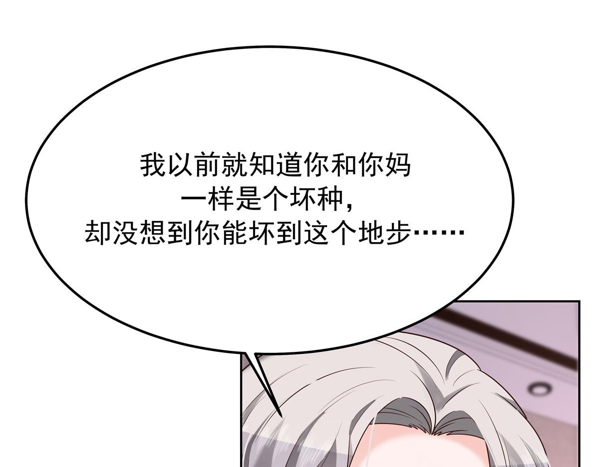 307 那是我和星野的事88