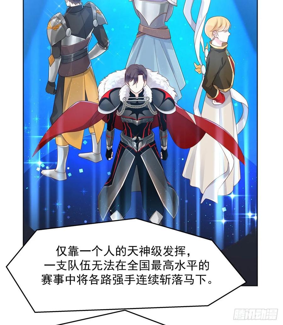 一百零八话 帝盟基佬窝？！3