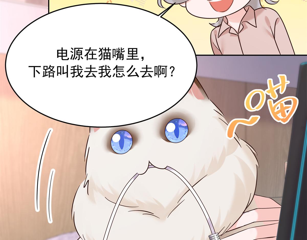 305 是我男朋友8