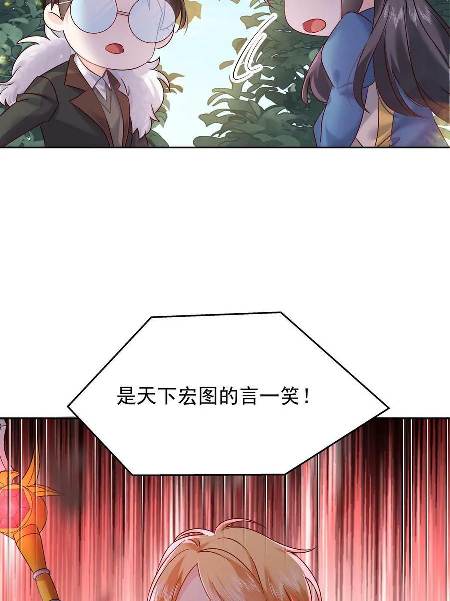 352 我大黑桃太忠犬40
