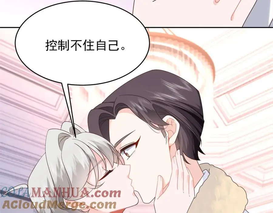 423 不要想着逃走72