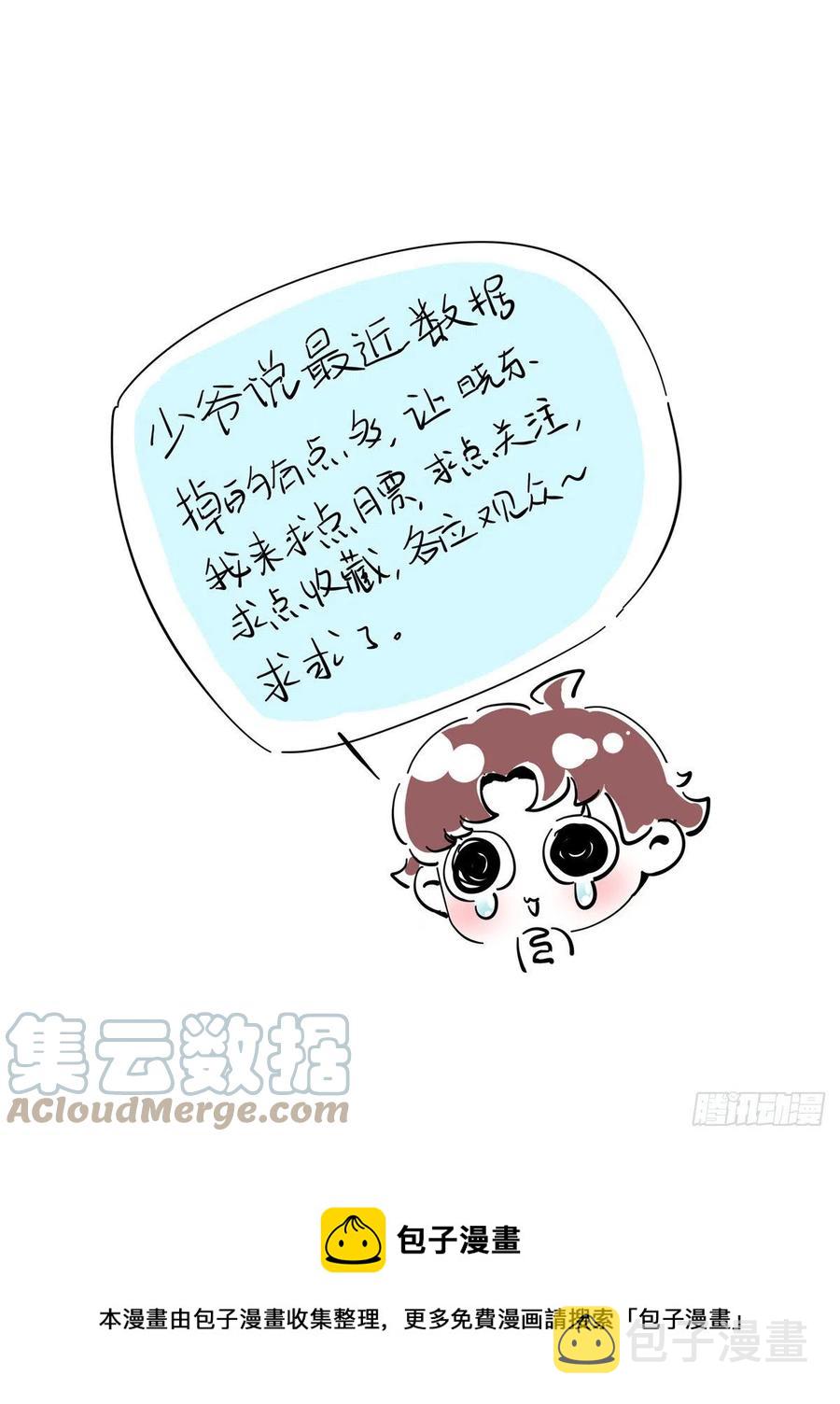 第210话 这是怎么回事~40
