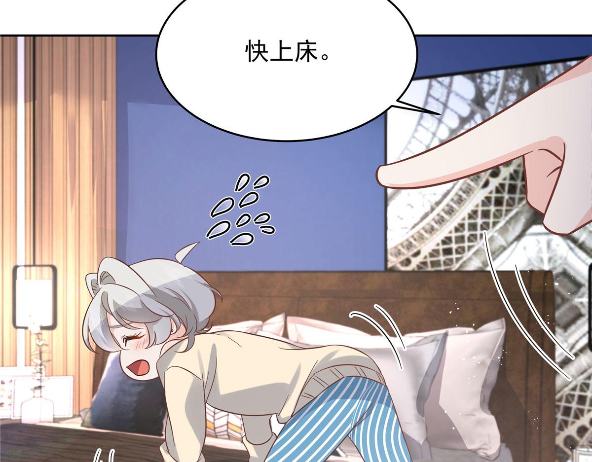 283 不留下来一起睡吗56