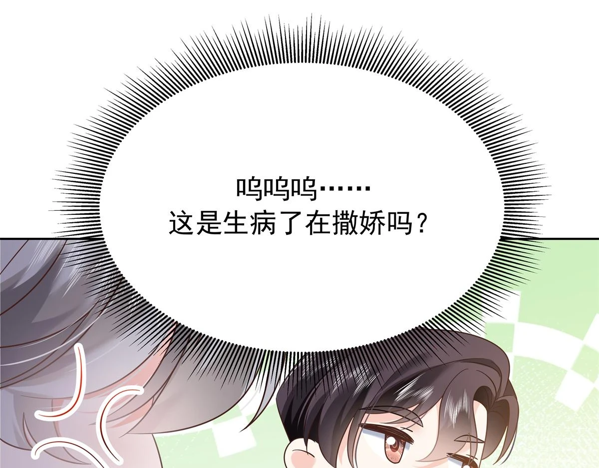 340 你到底是谁69