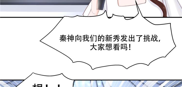 三十九话 我的弟弟只有我能欺负69