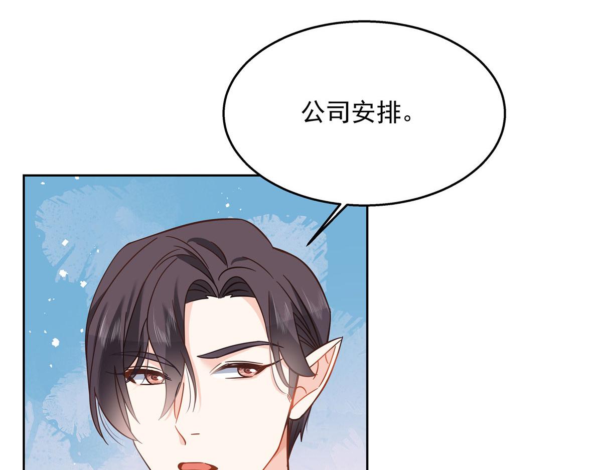 259 背锅大冤种封逸41