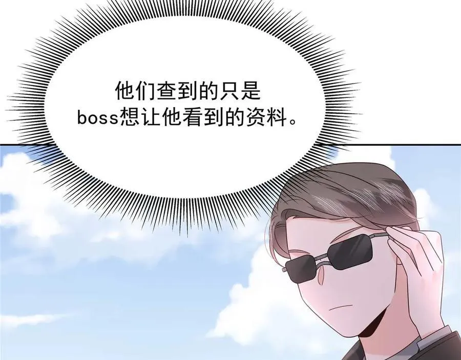 460 设局67