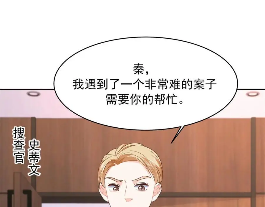 421 一触即发！44