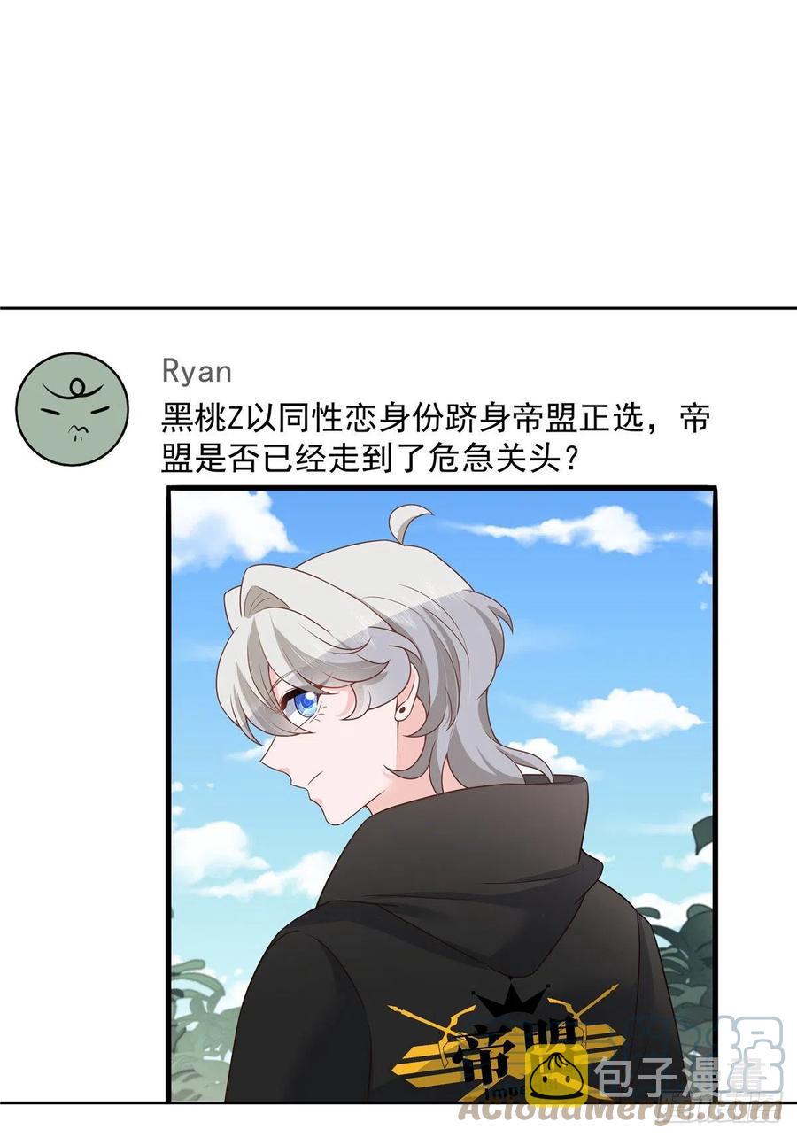 第202话 好暖和28