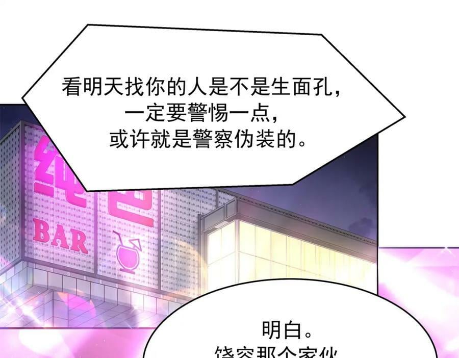 374 魔鬼的种子，发芽了71