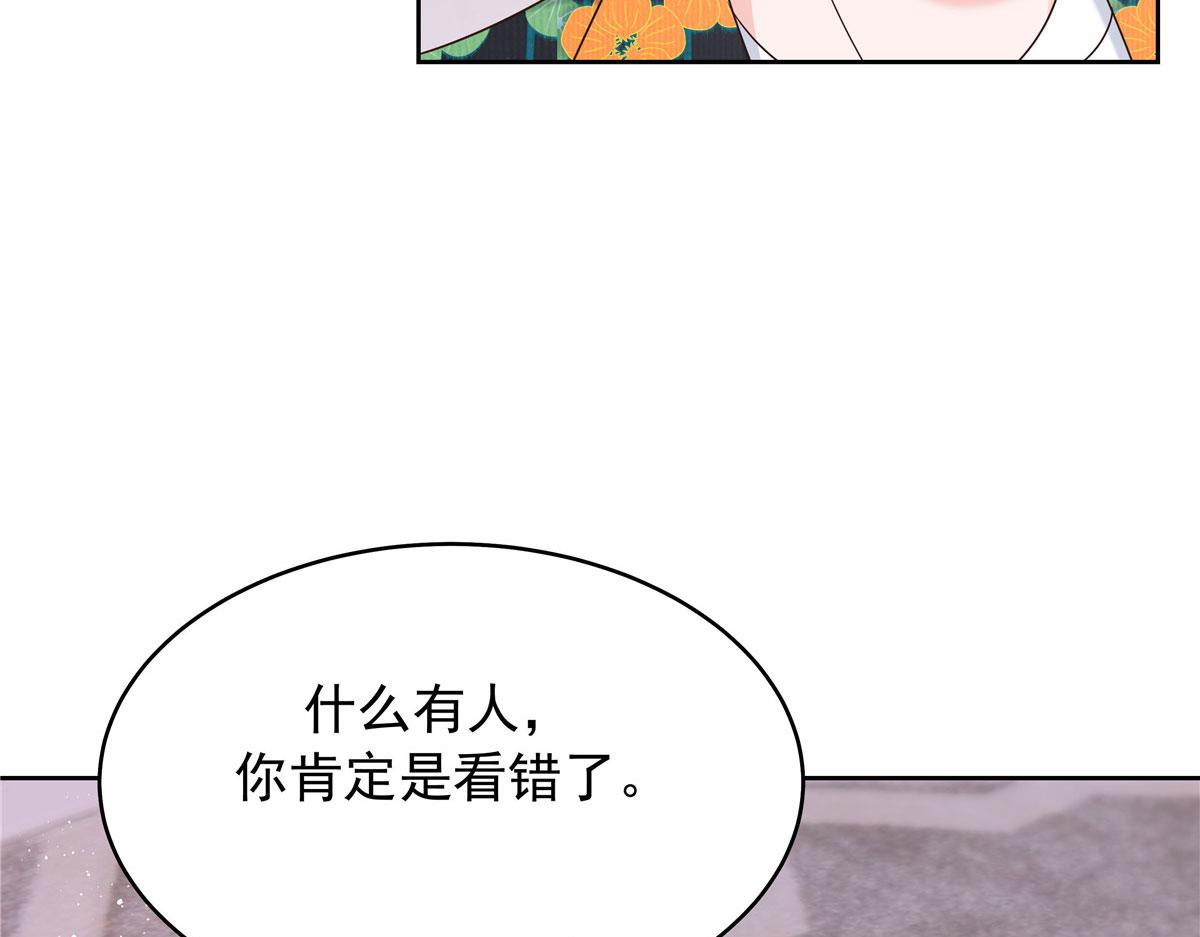 332 你觉得恶心，是吗？16