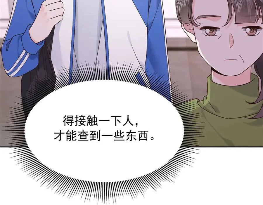468 她在害怕自己家？7
