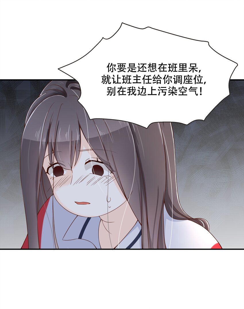 四十一话 湿身照30