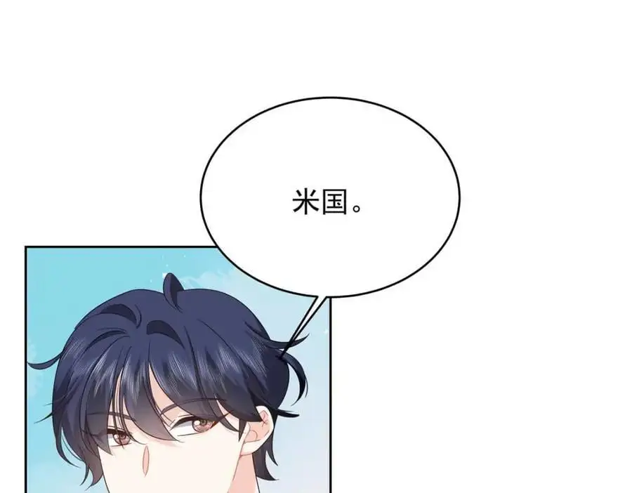427 金主巴巴75