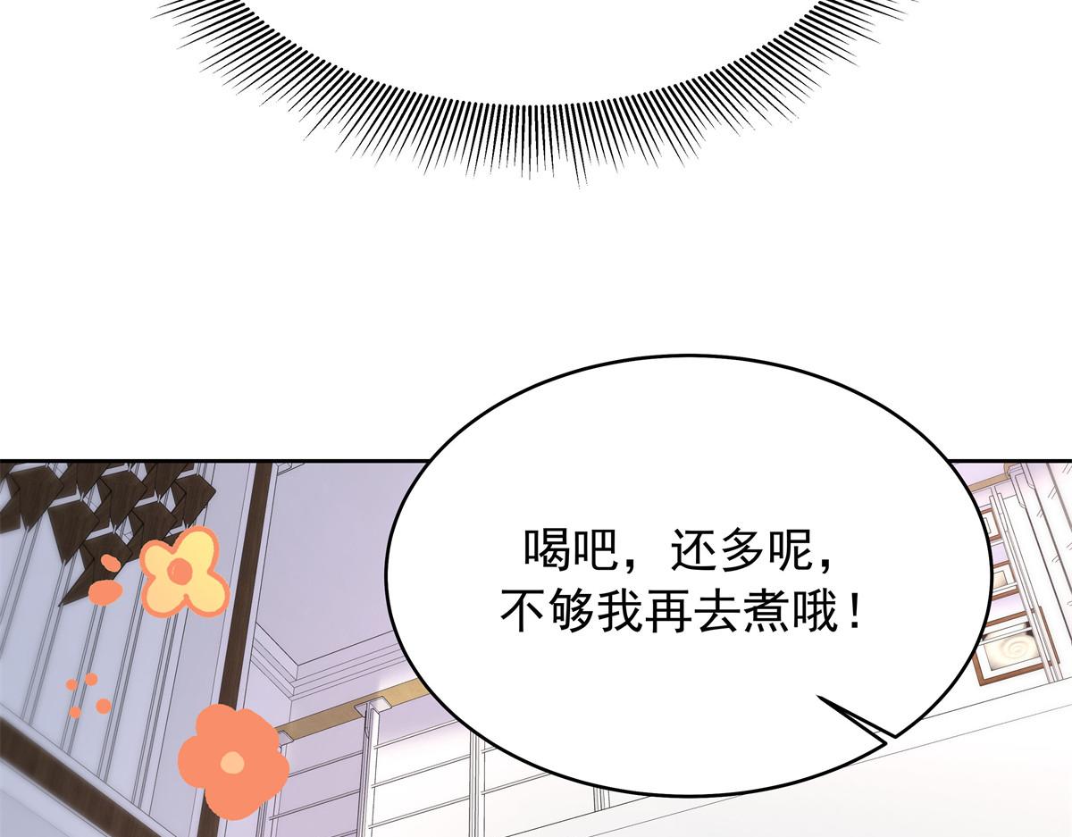 316 你会想亲我吗65