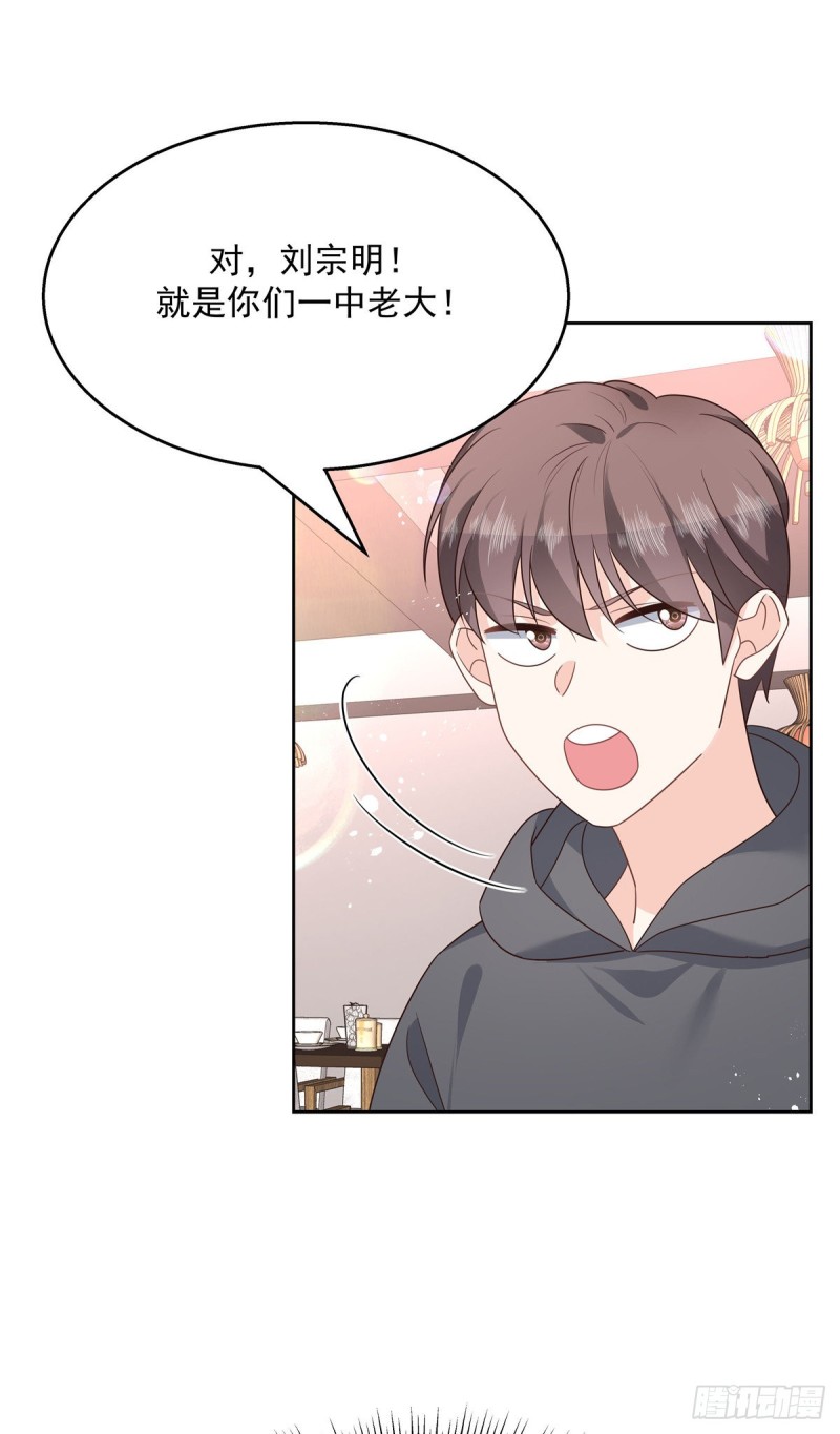 第186话 我这个人，睚眦必报28