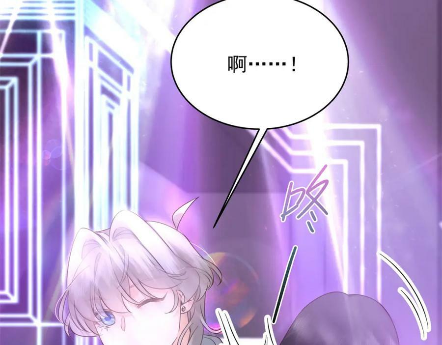372 偷撩不成反被……55