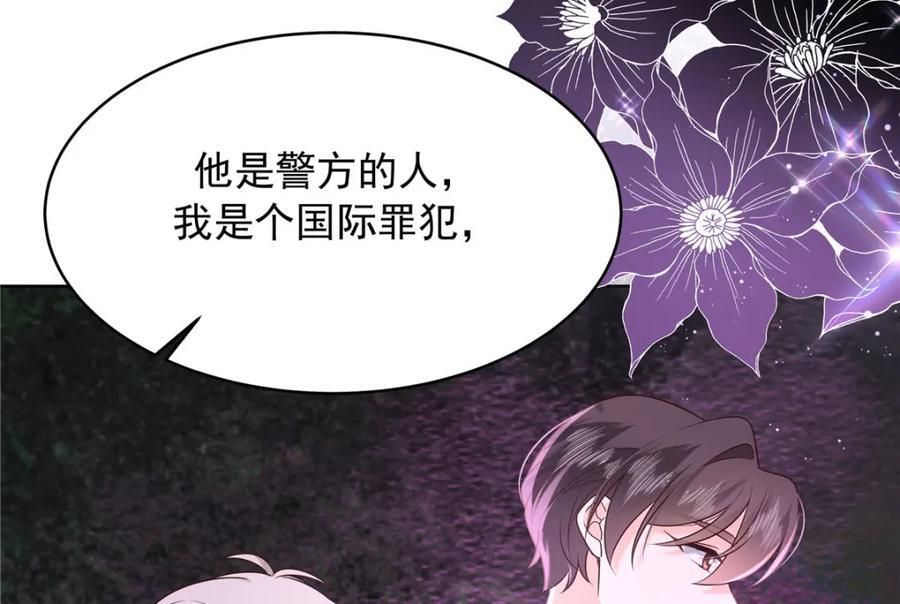 394 我不想看到你39