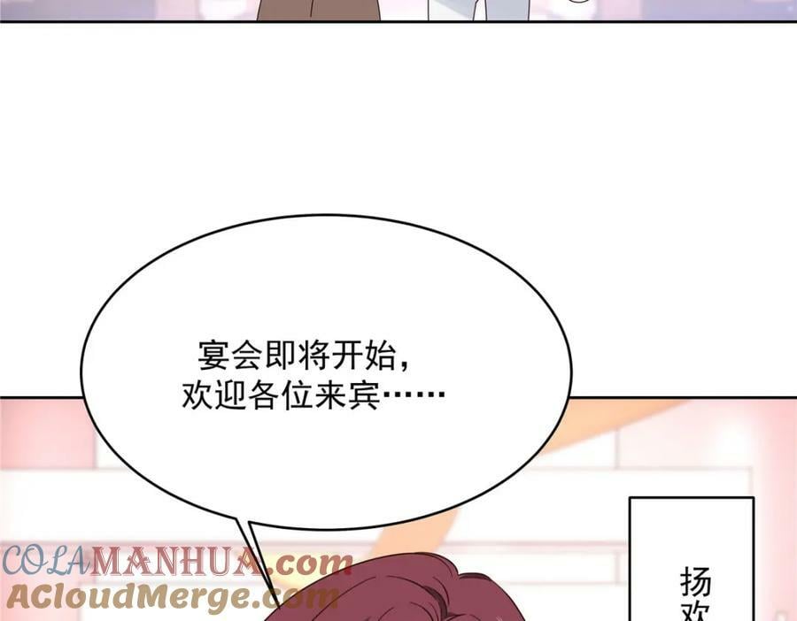 379 消毒80
