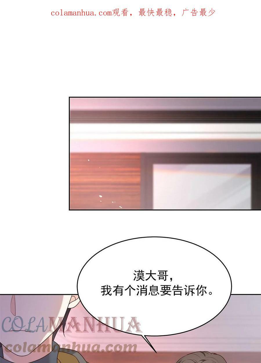 349 入心彻骨，重如千斤0