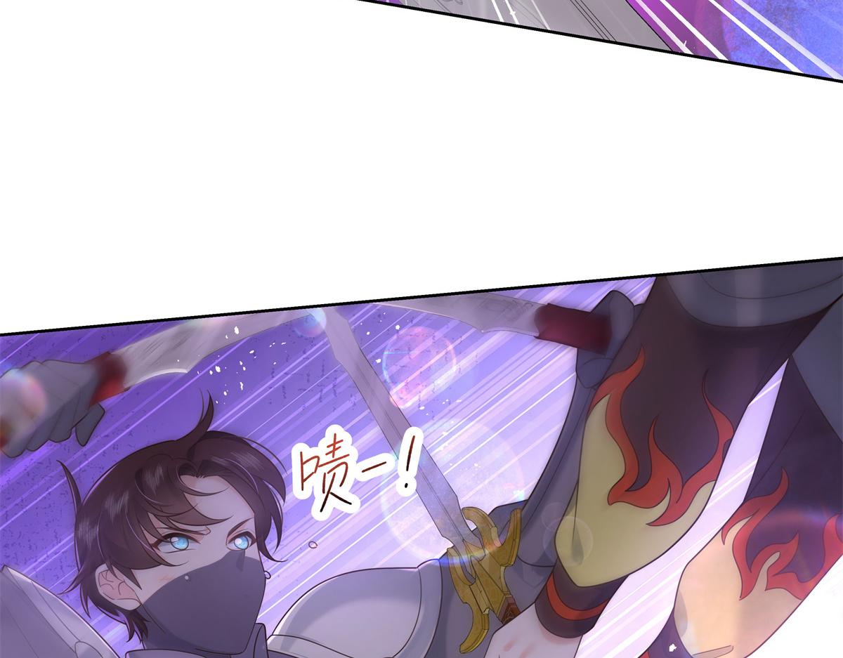 第233话 不会让你输28