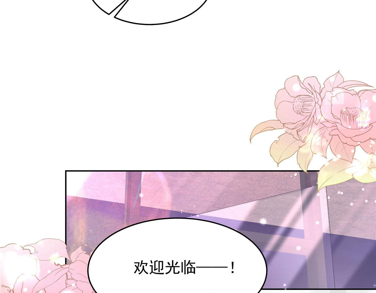 278 秦·守株待兔·漠58