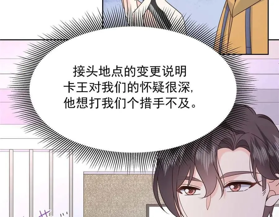 478 卡王的试探82