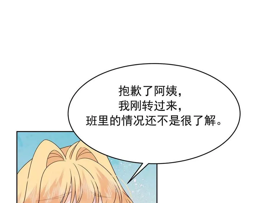 468 她在害怕自己家？15