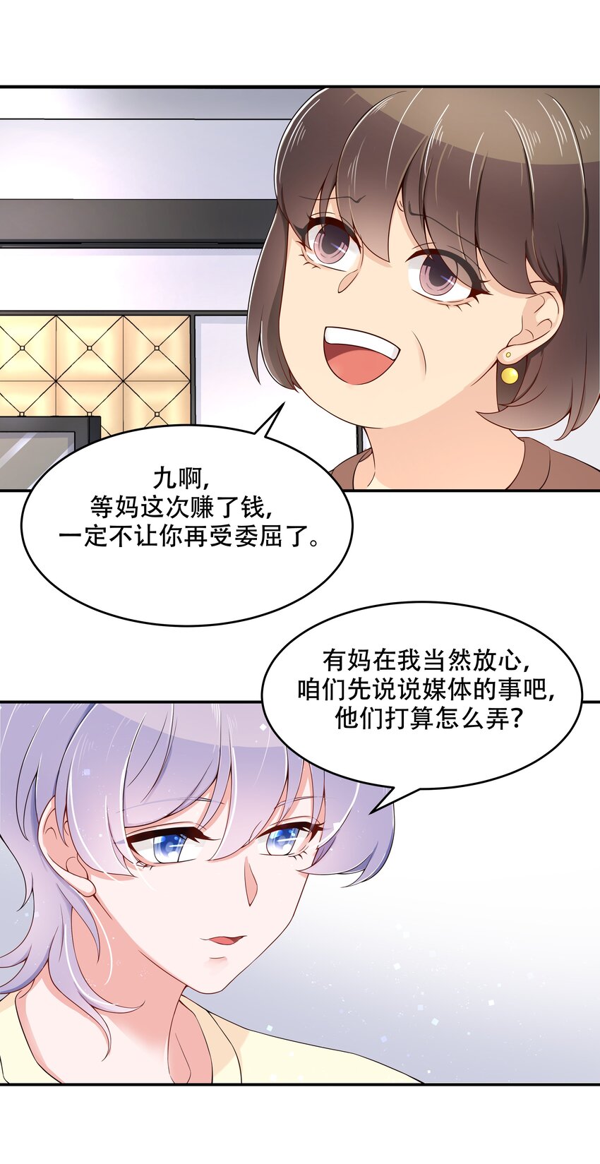 四十一话 湿身照6