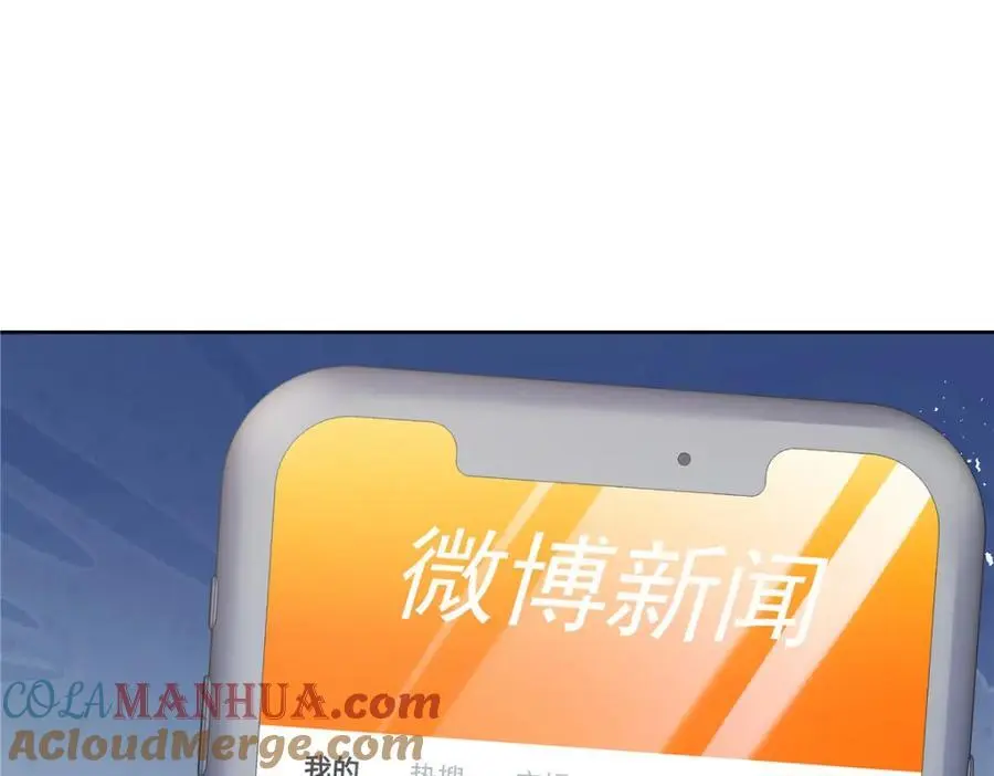 433 Z被曝光网暴16