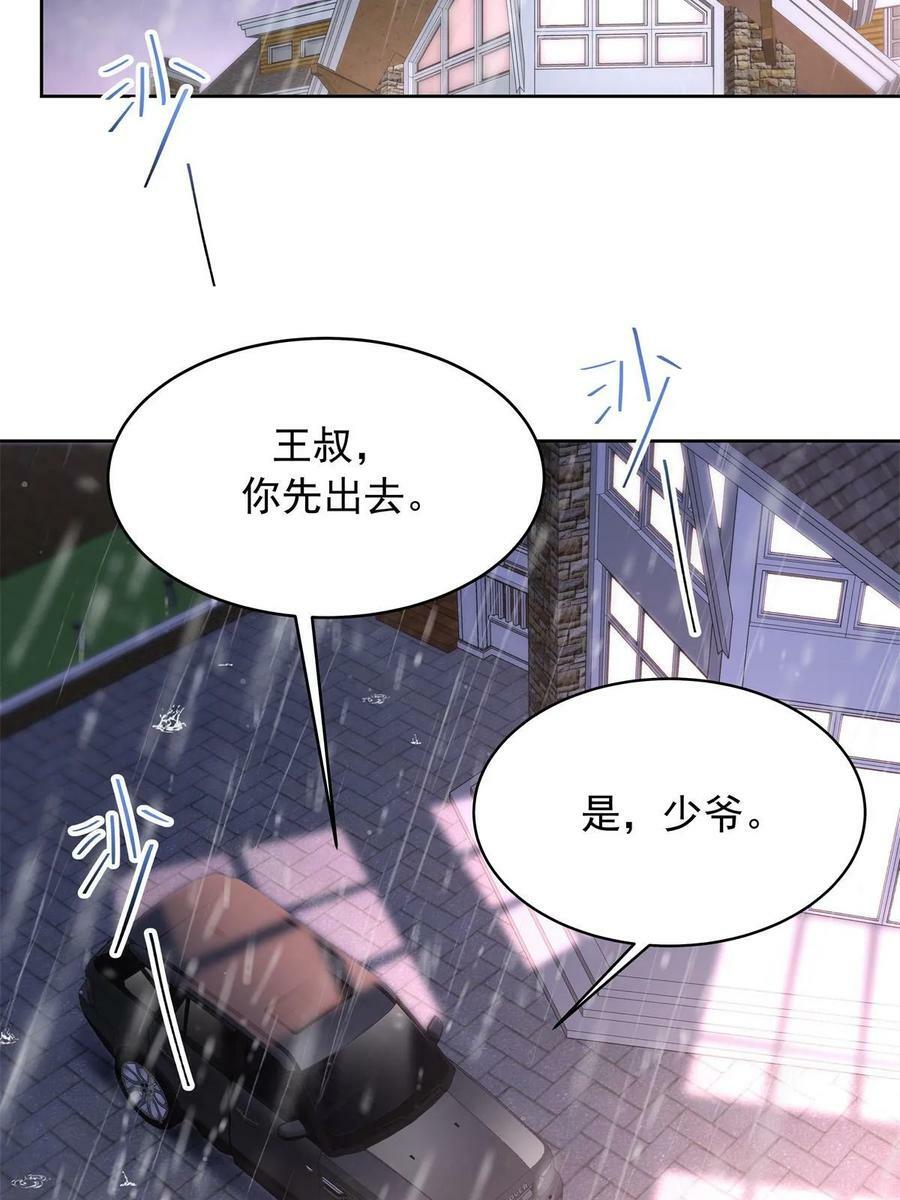 360 如果有个和大神的孩子14