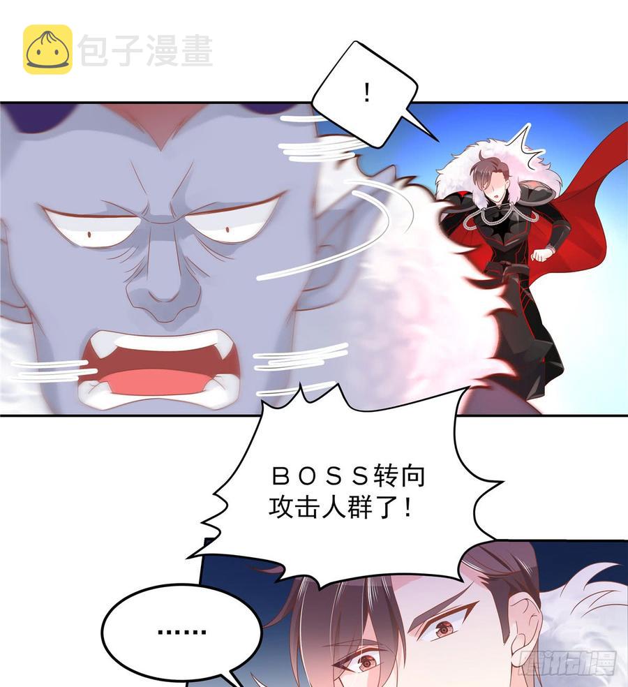 五十九话 神仙配合！！！11